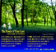 �p���[ �I�u ���A ���u